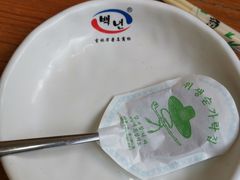 -百年石锅饭·朝鲜族传统民餐