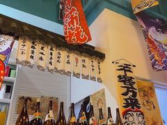 -一道浪居酒屋
