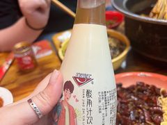 -冒椒火辣(太古里店)