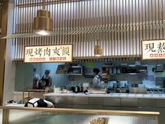 -老碗会·陕西手工面(前海世茂店)