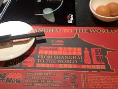 -牛New寿喜烧(虹桥新天地店)