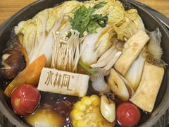 -水林间·寿喜烧自助(仙林金鹰店)