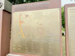 -盘龙城国家考古遗址公园