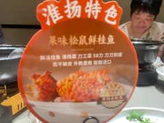 -小厨娘淮扬菜(天印大道店)