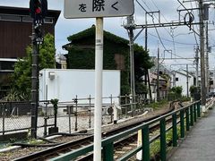 -灌篮高手动画打卡地