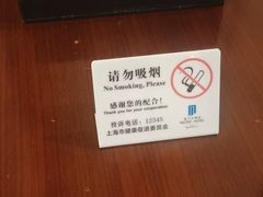 -上海锦江金门大酒店