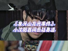 -万达影城(汉街万达广场IMAX店)