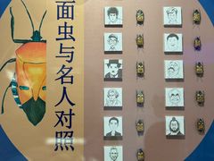 -上海大自然野生昆虫馆(东方明珠·爬宠昆虫探索中心)