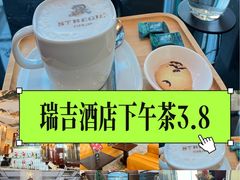 -瑞吉酒店·瑞吉酒吧