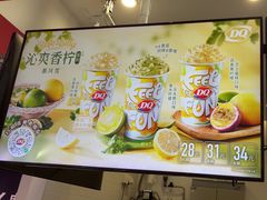 -DQ·蛋糕·冰淇淋(城南嘉园店)