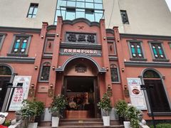 -福照楼汽锅鸡·云南菜(护国路店)