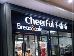 门面-千禧坊(世茂大润发店)