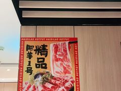 -海底捞火锅(群光广场店)