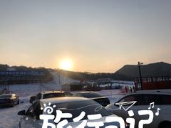 -东北亚滑雪场