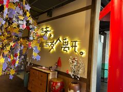 -汇暻生活广场