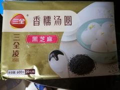 -永辉超市(群众路店)