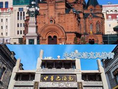 -龙塔