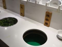 自助调料区-陈记顺和牛肉火锅馆(天河北路店)