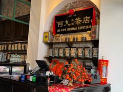 -何九海南茶店(鬼仔巷店)