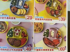 -西贝(东城万达广场店)