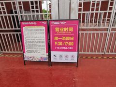 -红山体育度假乐园