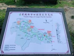 -武汉紫薇都市田园