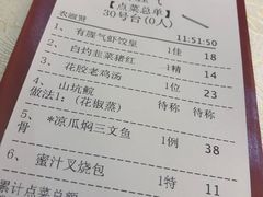 -有腥气私房菜·寻味顺德