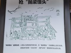 -黄贤森林公园