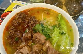 Spicy Meat Sauce Noodles
