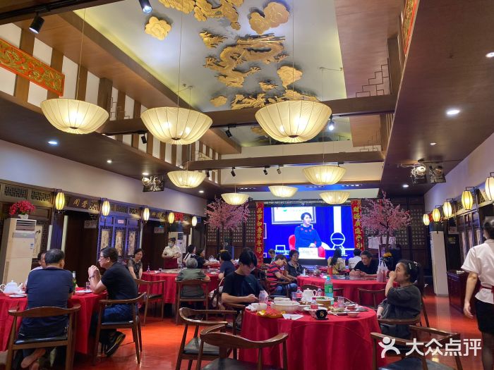 宋园·金宴浙鲜馆(静安店)大堂图片