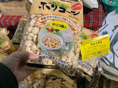 -麦凯乐(尚志大街店)
