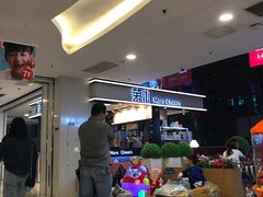 -茉沏(石路天虹店)