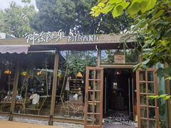 -阿兹凯乐·老洋房西餐