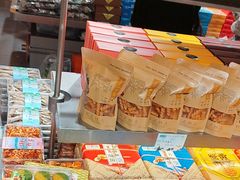 -乾芝斋·苏式糕点·碧螺春茶酥(平江路店)