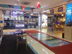 -信兴电器(新华南路店)
