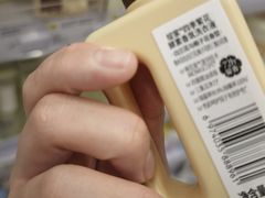 -KKV(深圳kk one 店)