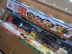 -醉人椒麻辣香锅(王府井喜悦店)