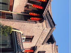 -留芳·文旅古月楼(老街店)