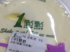 -1点点(岗顶店)