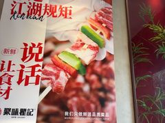 -聚味瞿记·龙虾堂(坡子街店)