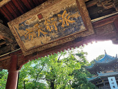 -西安化觉巷清真大寺