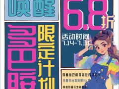 -三代烤肉(保利广场店)