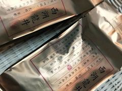 -先春西湖龍井•九曲红梅(杭大路店)