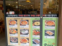 -金北顺大锅家(신사본점)