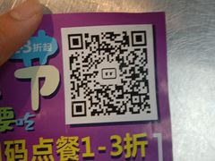 -福成自助烤肉(双桥万达店)