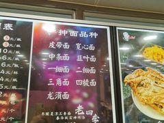 -老四季(南市场店)