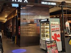 -火炉火自助餐(西直门凯德MALL店)