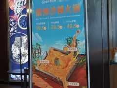 -海底捞火锅(德辉广场店)