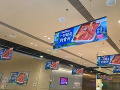 -海底捞火锅(南京红山常发广场店)