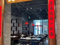 -关东小院(瀛海环宇坊店)